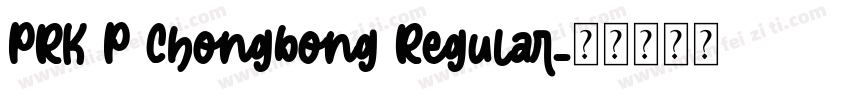 PRK P Chongbong Regular字体转换